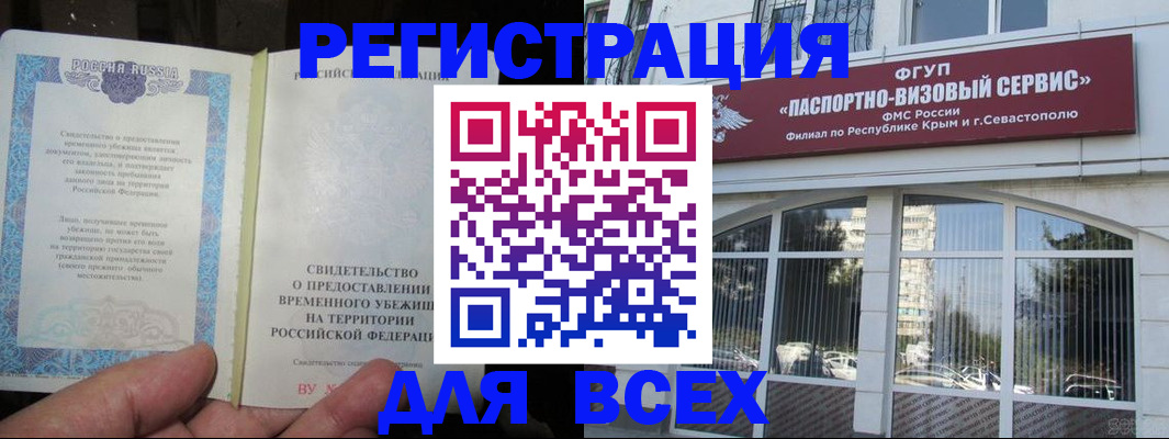 где прописаться в Санкт-Петербурге
