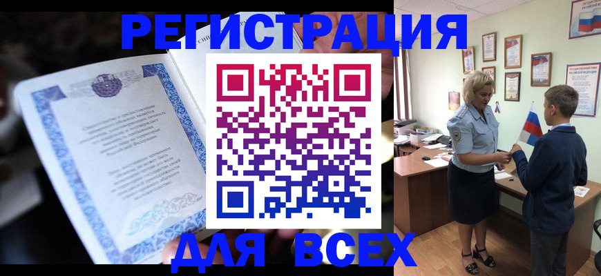 регистрация для дет. сада в Санкт-Петербурге