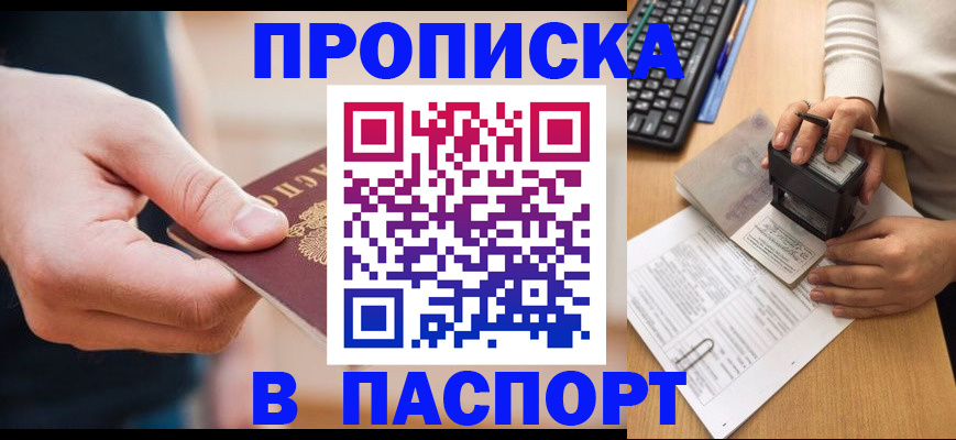 регистрация для дет. сада в Санкт-Петербурге